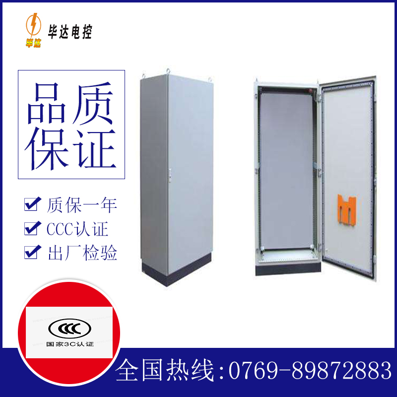 双阳仿威图柜